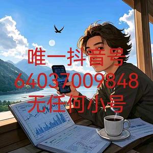 五万起步胖达游记头像