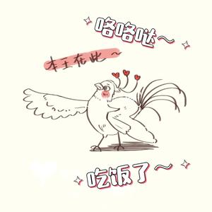 天龙八部姗姗头像