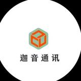 迦音通讯头像
