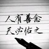 จุ๊บ平凡头像