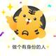 用户5863055256413头像