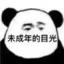 太空人00的个人资料头像