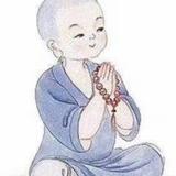 二随缘二头像
