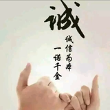 人生不过如此9432头像