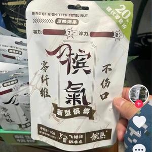 槟氣在太康头像