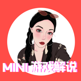 Mini游戏大解说头像