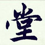 MC小杨272头像