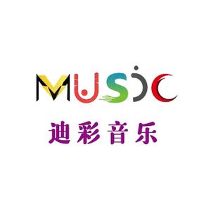 迪彩音乐头像