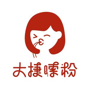 金华大捷嗦粉店头像