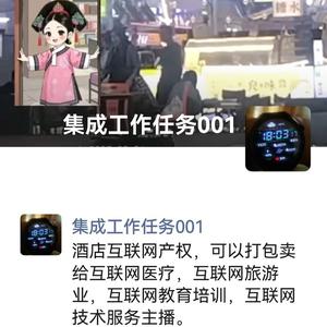 大联网集成设计工作站头像