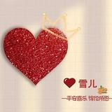 雪儿41368头像
