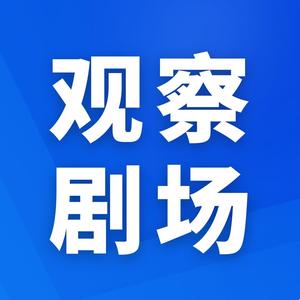 小明哥8S7p头像