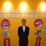 成都爱悦养老服务有限公司向前头像