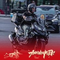 爱你钦小宝头像