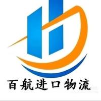 百航报关David头像