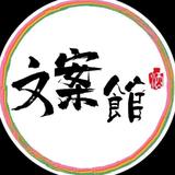 用户9181070966016头像