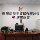 三亚老刘二手车批发头像