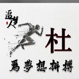 风度49450头像