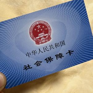 热心社保刘老师头像