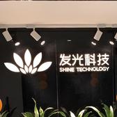 贝视特户外电源头像