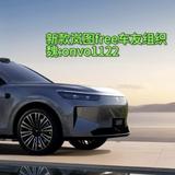 25款探岳L车友组织头像