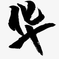 A-HudsanBH5BTZ头像