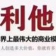 中东跨境电商码头头像