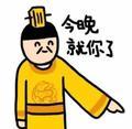 假如1312头像