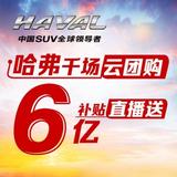 用户6785025130517头像