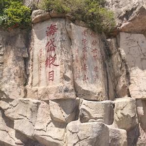 老白笑说头像