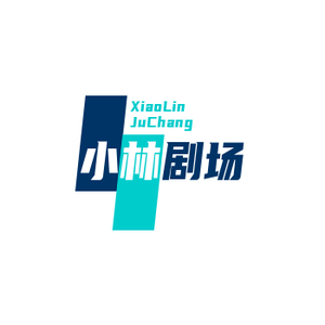 小林剧场头像