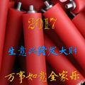 胶辊王7777头像