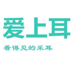 可视采耳仪器厂家头像