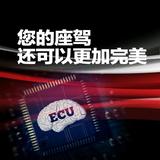 南阳艾森ECU调校头像