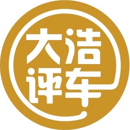大号评车官方号头像