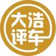 大号评车官方号头像
