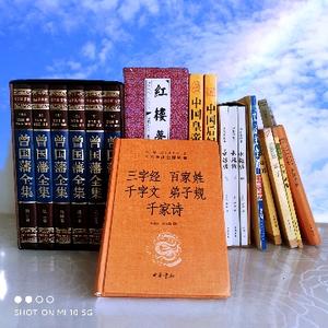 每天学点历史国学头像