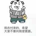 BUPC头像