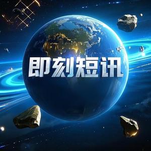 即刻短讯头像