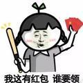 打工十三哥头像