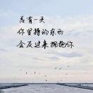 广东彭于晏的个人资料头像