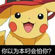 愿世间始终你好的个人资料头像
