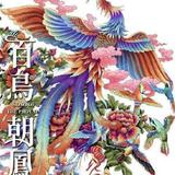 顺其自然6542560825630头像
