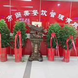 尚美餐饮头像