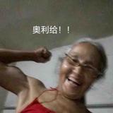 你的小弭弟头像