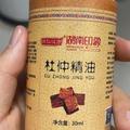 开心快乐开心快乐啊啊头像