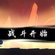 我的梦想在哪里呢头像