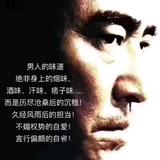烤鴨3哥头像
