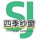 泉州四季纱窗业头像