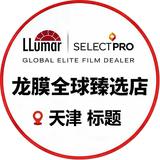 天津标题科技实业有限公司第一分公司头像